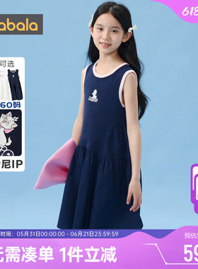 迪士尼IP巴拉巴拉女童裙子儿童连衣裙夏季新款童装宝宝洋气背心裙