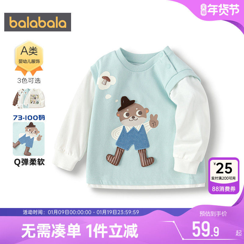 巴拉巴拉宝宝长袖t恤男童女童打底衫春秋款童装婴儿套头休闲上衣,童装/婴儿装/亲子装,T恤,淘宝优惠券,粉丝福利购,淘宝优惠卷