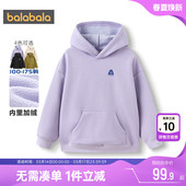 童装 新款 连帽大童 秋冬季 巴拉巴拉儿童加绒卫衣男童女童速干打底衫