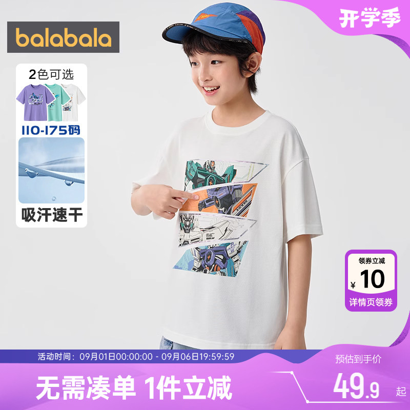 巴拉巴拉男童短袖T恤中大童上衣图片
