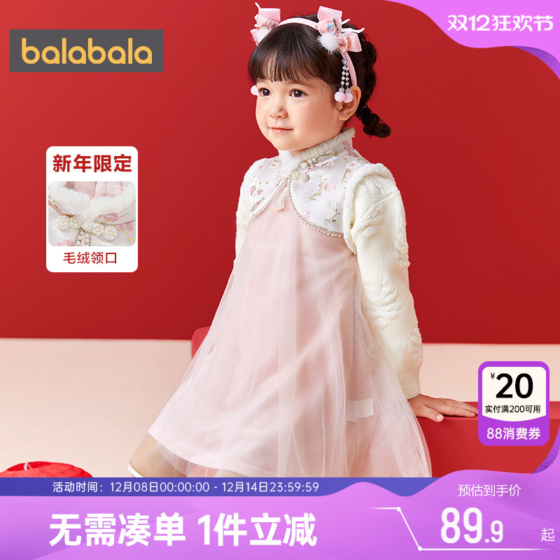 510周年庆，全店直降 抢千款1件立减~