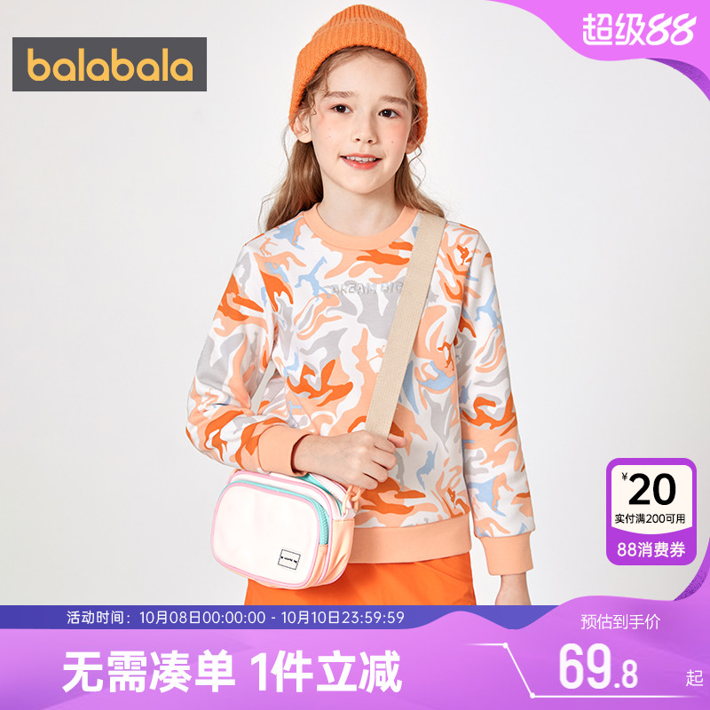 巴拉巴拉女童加绒卫衣中大童宝宝加厚打底衫秋冬新款儿童上衣男童
