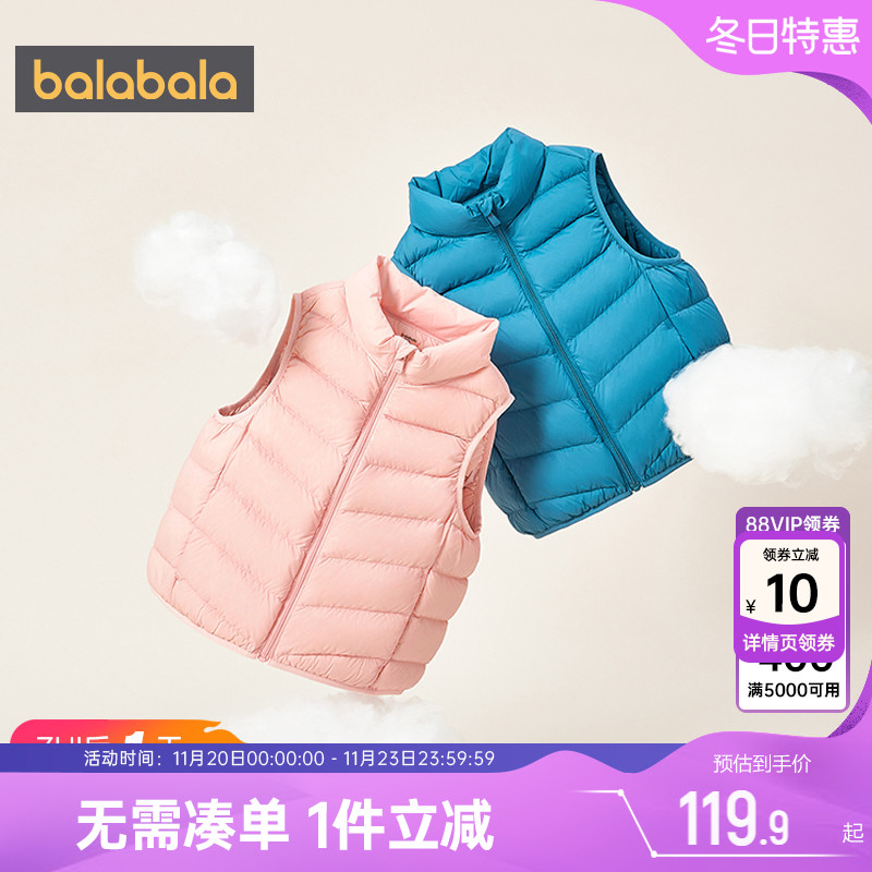 510周年庆，全店直降 抢千款1件立减~