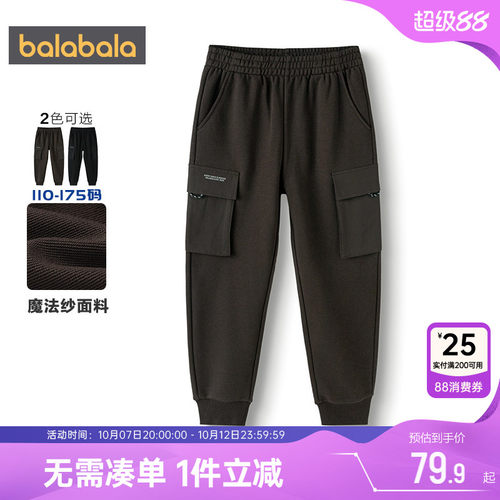 巴拉巴拉男童裤子中大童工装裤秋