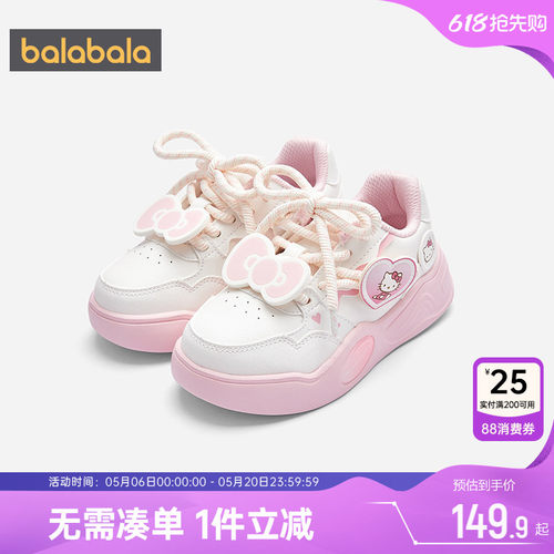 巴拉巴拉女童板鞋宝宝鞋子春秋款