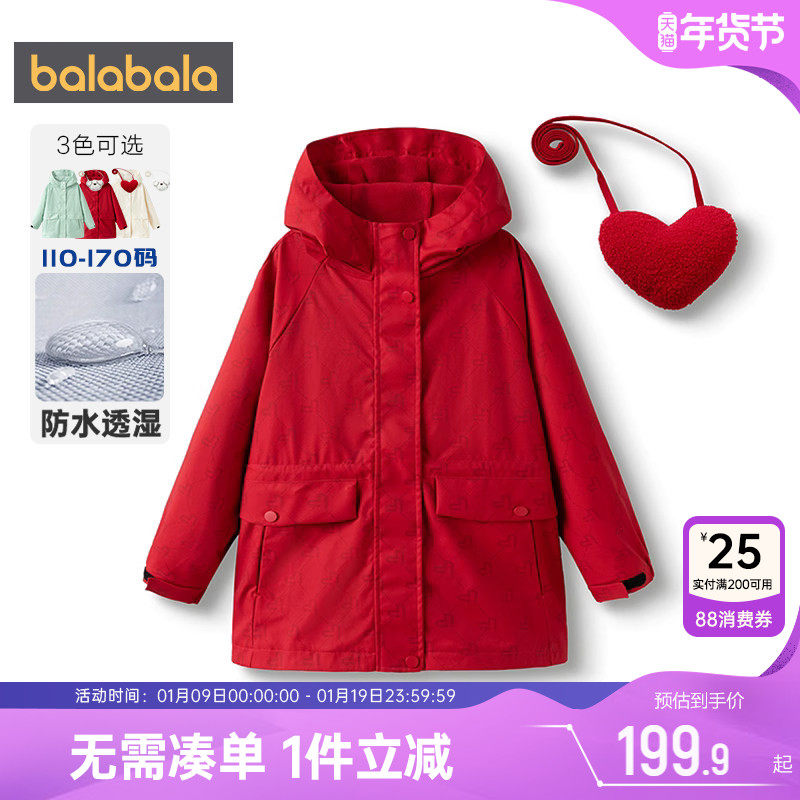 巴拉巴拉女童外套中大童宝宝红色软壳风衣春秋款童装儿童中长上衣