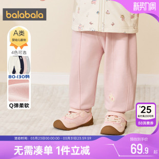 男童女童裤 长裤 子春秋新款 宝宝休闲裤 潮 童装 巴拉巴拉儿童运动卫裤