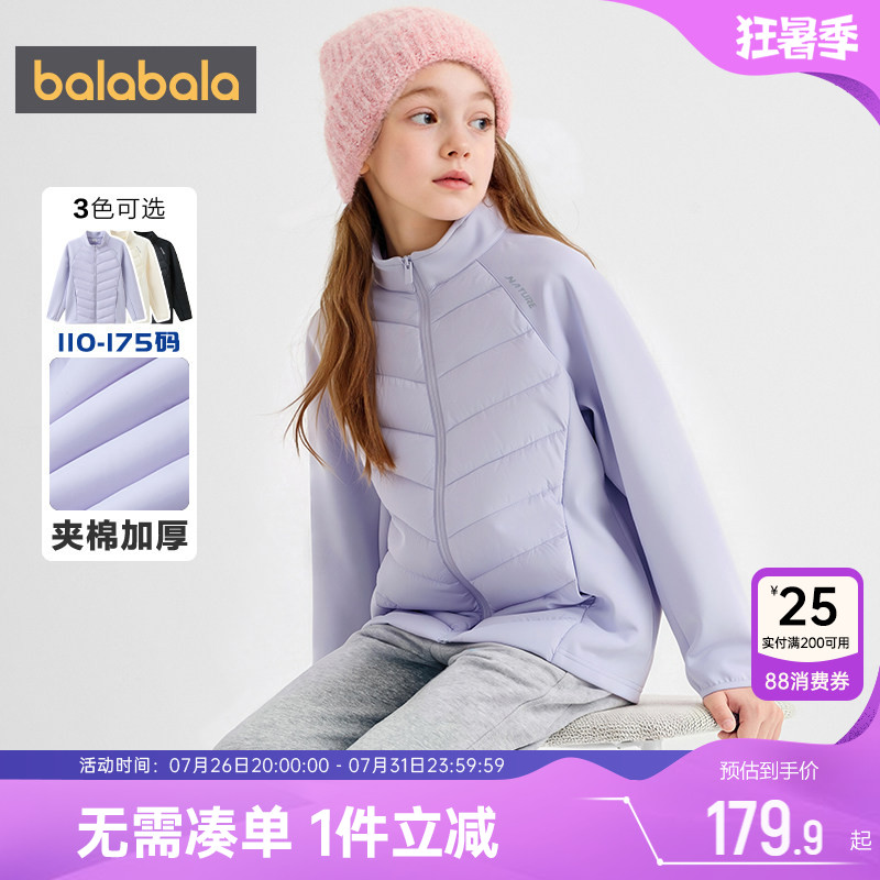 巴拉巴拉儿童棉服男女童棉衣外套