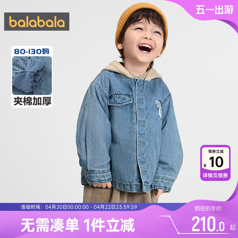 【商场同款】巴拉巴拉男童牛仔棉服宝宝棉衣秋冬季童装儿童外套厚