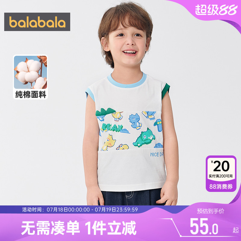 巴拉巴拉男童背心宝宝无袖t恤夏