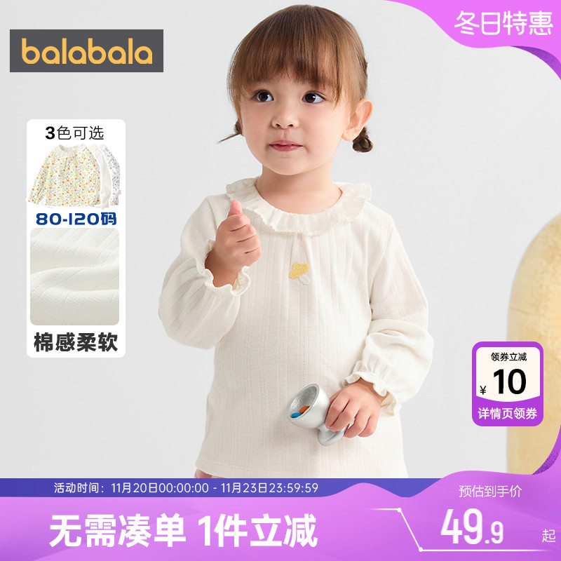 巴拉巴拉女童长袖T恤婴儿打底衫