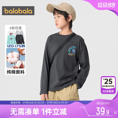 巴拉巴拉春秋长袖男童t恤打底衫