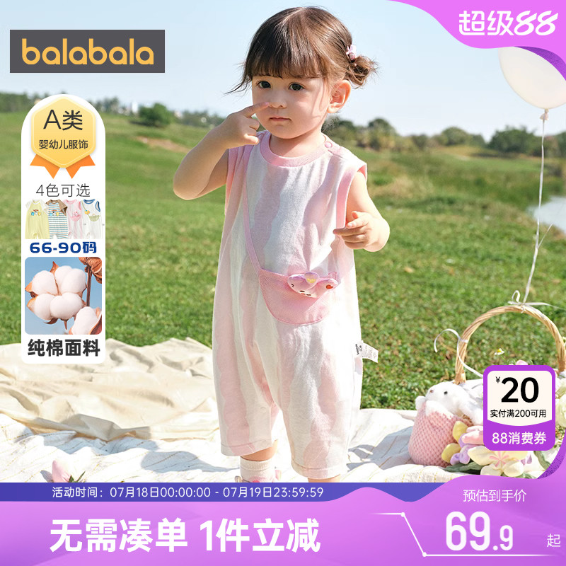 童装/婴儿装/亲子装巴拉巴拉宝宝连体衣婴儿衣服纯棉夏装新款童装儿童外出服哈衣季薄