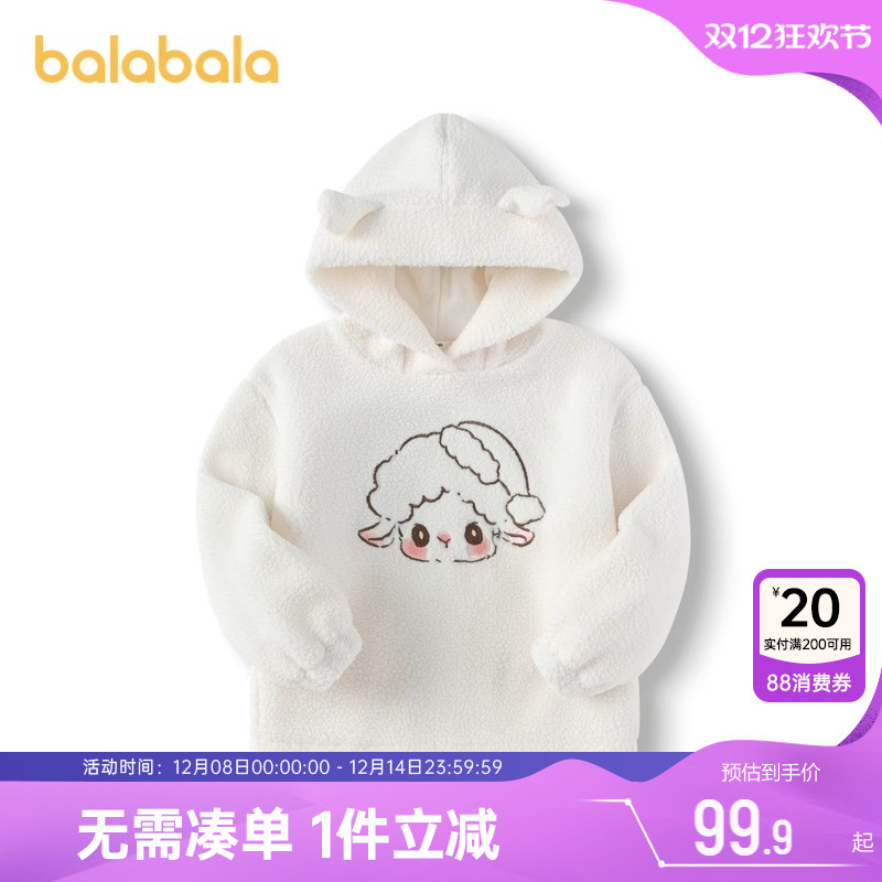 巴拉巴拉女童卫衣儿童白色连帽打底衫秋冬新款童装宝宝加厚上衣潮