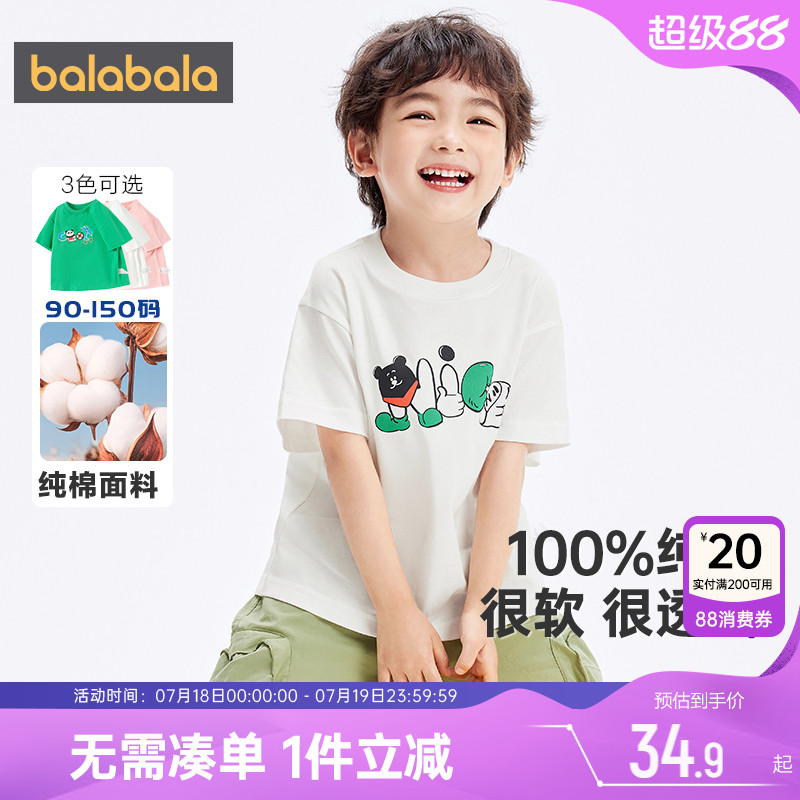 510周年庆，全店直降 抢千款1件立减~