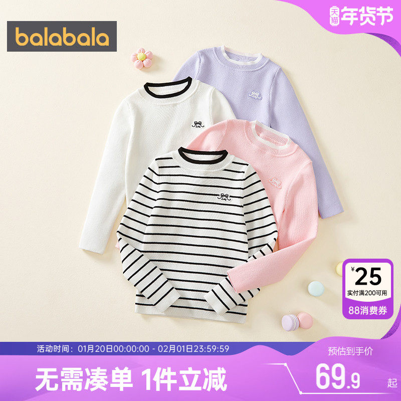巴拉巴拉女童针织衫中大童毛衣春秋款童装儿童打底衫宝宝套头上衣,童装/婴儿装/亲子装,毛衣/针织衫,淘宝优惠券,粉丝福利购,淘宝优惠卷
