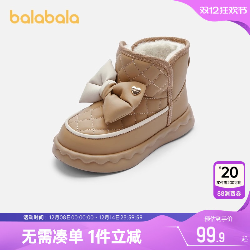 巴拉巴拉女童雪地靴冬季新款童鞋儿童一脚蹬加绒靴子宝宝秋冬棉靴