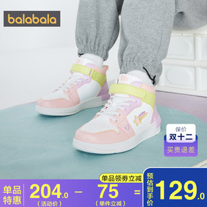 巴拉巴拉女童板鞋2022冬季新款童鞋中大童鞋子儿童运动鞋宝宝加绒