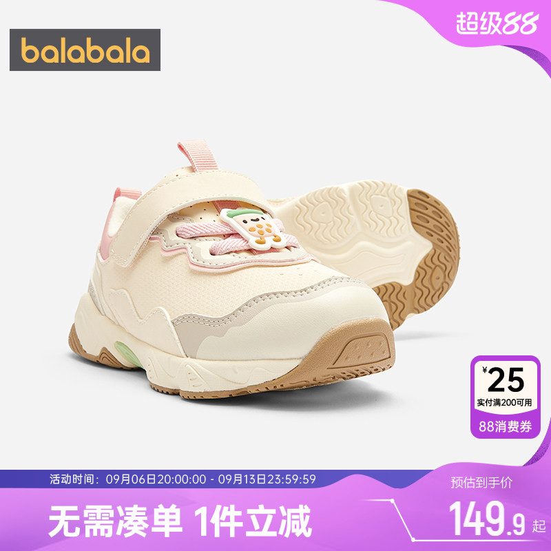 巴拉巴拉女童学步鞋宝宝机能鞋子