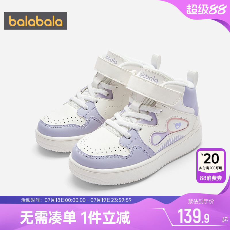 巴拉巴拉冬季运动鞋儿童板鞋高帮