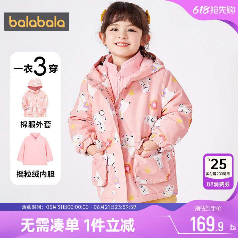 巴拉巴拉女童棉服小童宝宝棉衣秋冬季新款童装儿童中长加厚外套孩