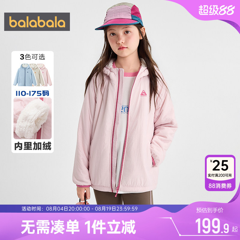 巴拉巴拉儿童外套宝宝加绒上衣厚