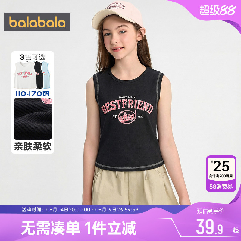 巴拉巴拉女童无袖t恤中大童宝宝背心夏季新款童装儿童运动上衣薄t - 实物图