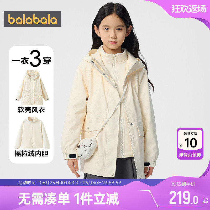 巴拉巴拉加厚春秋女童外套摇粒绒