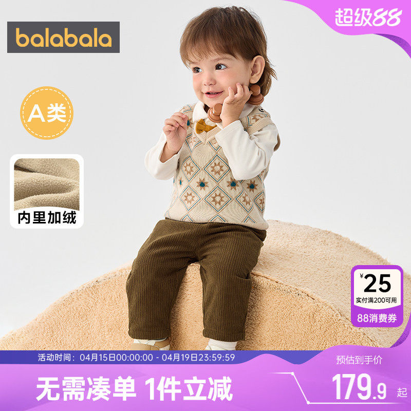 巴拉巴拉宝宝套装婴儿衬衫裤子三件套秋冬季新款童装男童洋气衣服