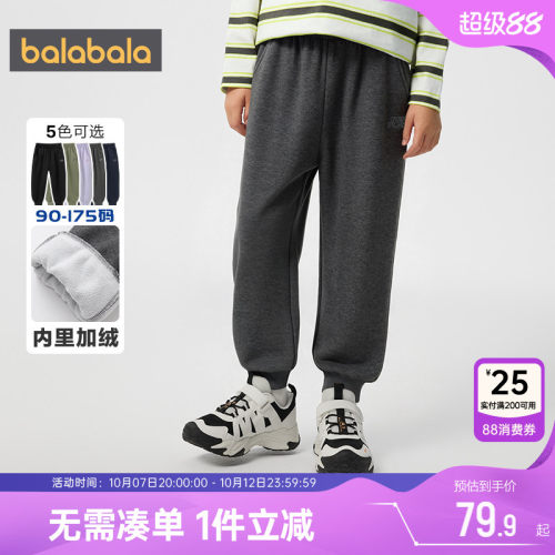 巴拉巴拉儿童裤子宝宝加绒运动裤