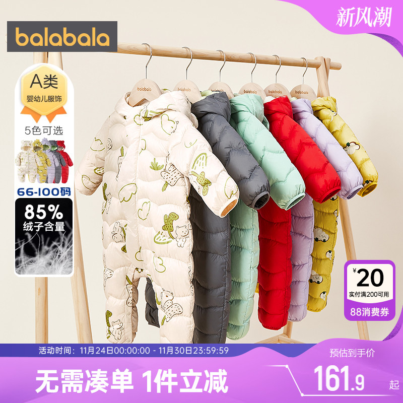 510周年庆，全店直降 抢千款1件立减~