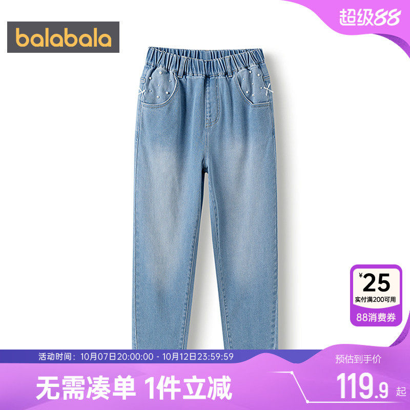 巴拉巴拉女童牛仔裤中大童宝宝萝卜裤子春秋季新款童装儿童长裤潮