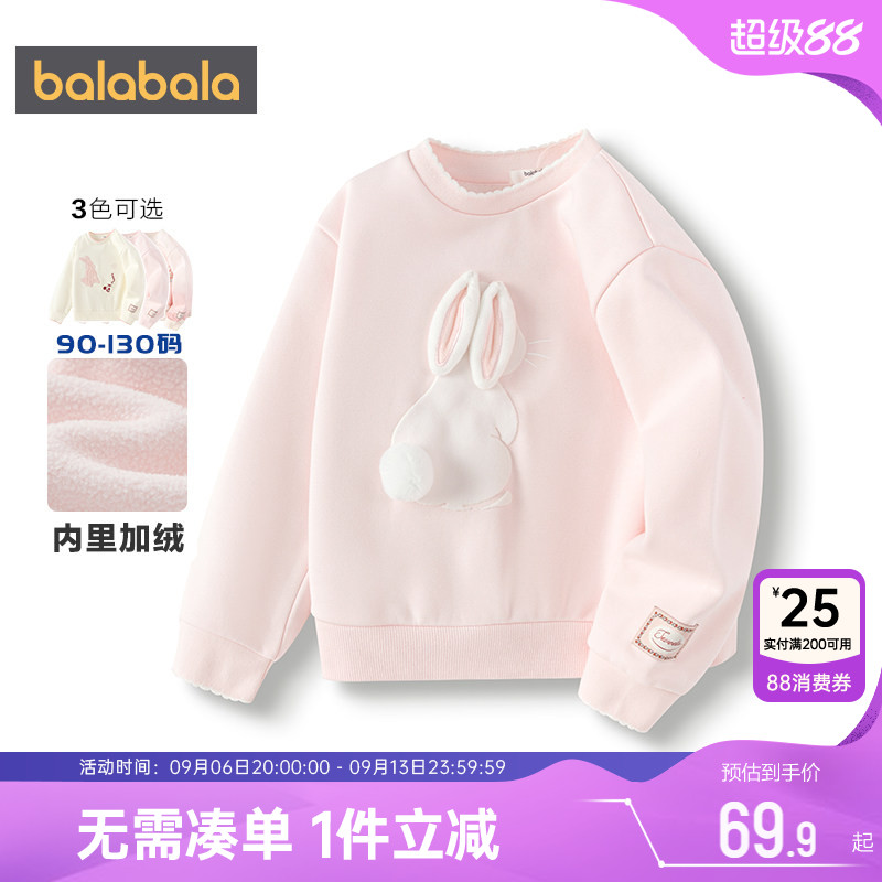 巴拉巴拉女童加绒卫衣宝宝圆领打底衫秋冬季新款童装儿童婴儿上衣