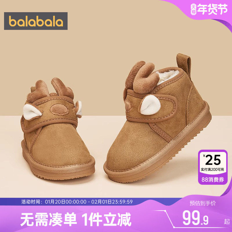 巴拉巴拉儿童学步鞋婴儿加绒鞋子宝宝雪地棉鞋冬季新款童鞋短靴潮,童鞋/婴儿鞋/亲子鞋,学步鞋,淘宝优惠券,粉丝福利购,淘宝优惠卷
