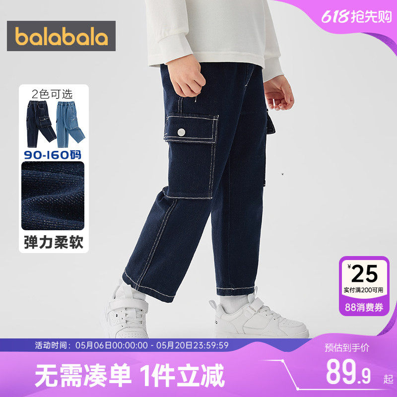 巴拉巴拉男童牛仔裤小童宝宝工装裤子春秋季新款童装儿童直筒长裤
