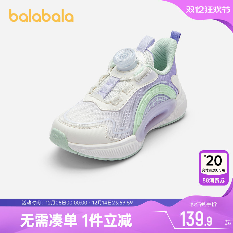 巴拉巴拉儿童运动鞋男童女童鞋子春秋新款童鞋中大童宝宝透气休闲