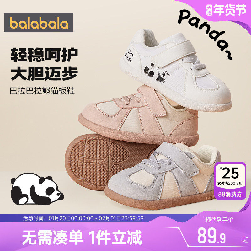 巴拉巴拉儿童学步鞋婴儿宝宝鞋子软底春秋季新款童鞋男童女童运动,童鞋/婴儿鞋/亲子鞋,学步鞋,淘宝优惠券,粉丝福利购,淘宝优惠卷