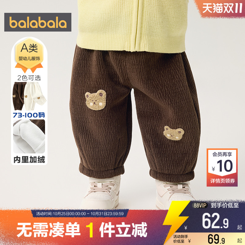 巴拉巴拉宝宝长裤加绒裤子休闲裤