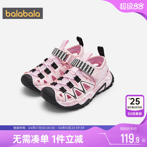 510周年庆，全店直降 抢千款1件立减~