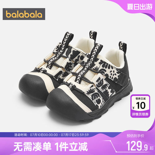 巴拉巴拉宝宝学步鞋男童女童鞋子