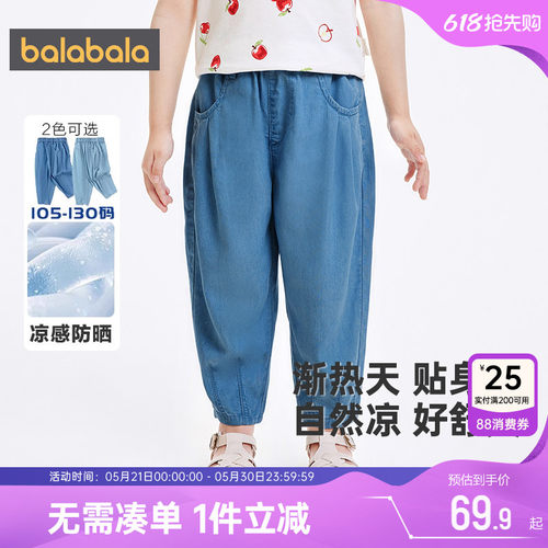 510周年庆，全店直降 抢千款1件立减~