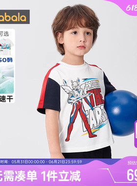 【奥特曼IP商场同款】巴拉巴拉男童短袖T恤宝宝白色上衣夏季儿童5
