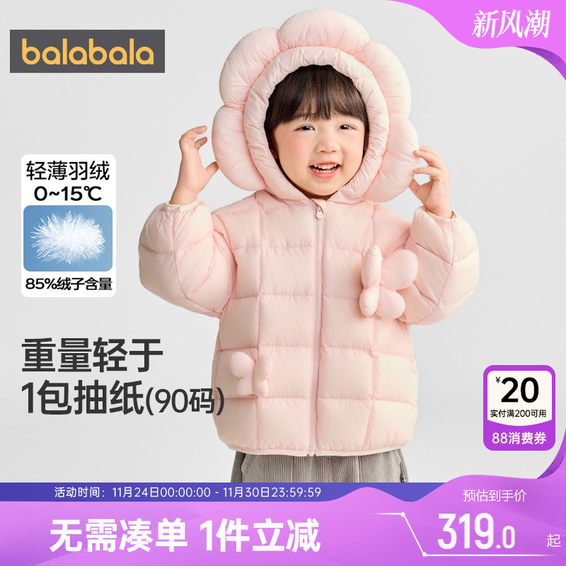 巴拉巴拉儿童羽绒服男童女童外套