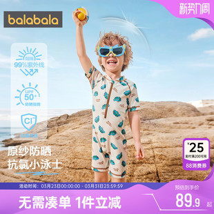 6岁 男童女童泳装 巴拉巴拉宝宝连体泳衣儿童防晒游泳衣服夏季 新款