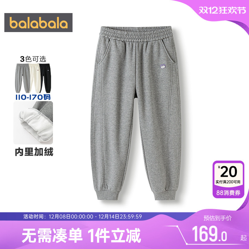 巴拉巴拉女童加绒裤子儿童运动裤