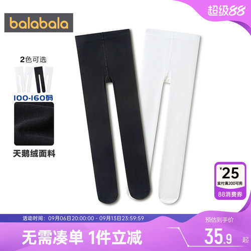巴拉巴拉儿童舞蹈袜宝宝连裤袜春