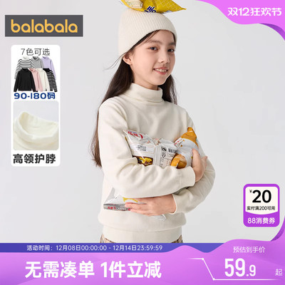 巴拉巴拉儿童针织衫亲子装毛衣秋冬季新款男童女童白色高领打底大