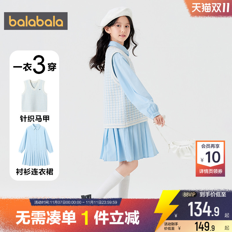 巴拉巴拉女童衬衫春秋连衣裙公主