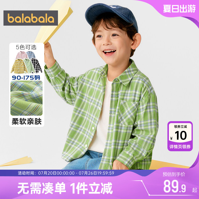 巴拉巴拉儿童衬衫男童女童格子衬衣春秋季新款童装中大童宝宝上衣