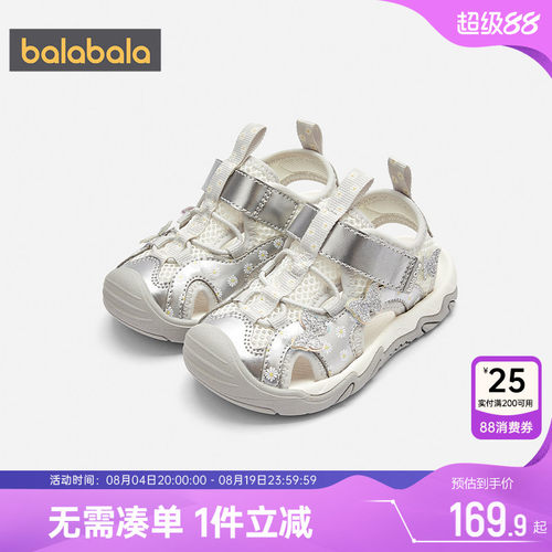 巴拉巴拉女童凉鞋宝宝沙滩鞋子夏
